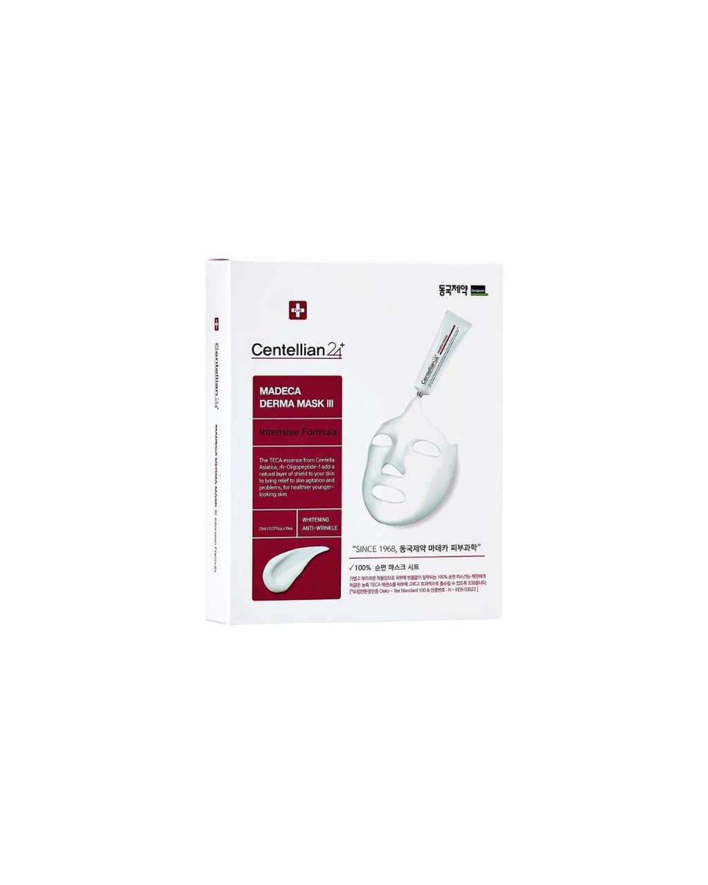 Madeca Derma Masque Intensif (10)