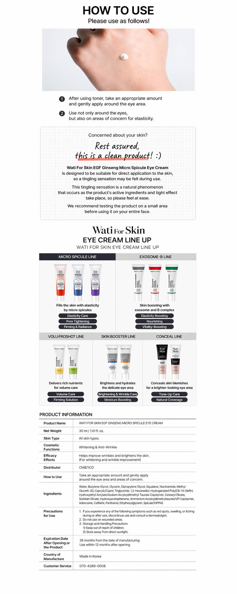 Crème Contour des Yeux EGF Ginseng Micro Spiculet